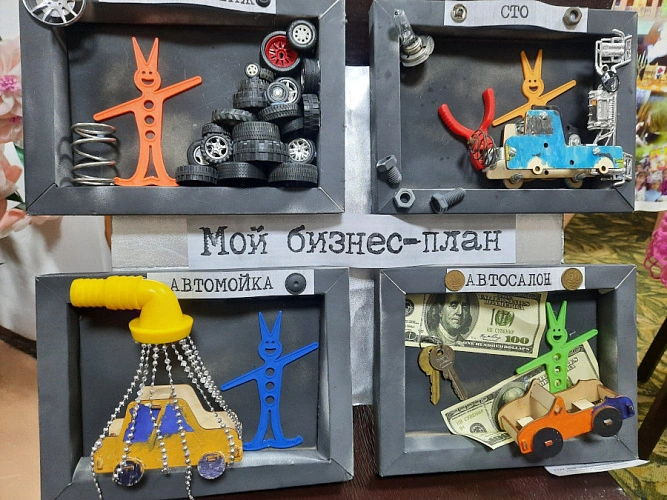 Фото: из личного архива победителя конкурса