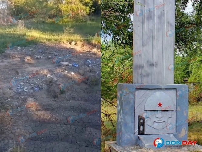 Фото: Дондей