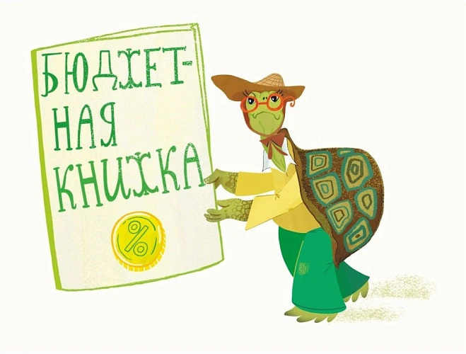 Фото: пресс-центр банка "Центр-Инвест"