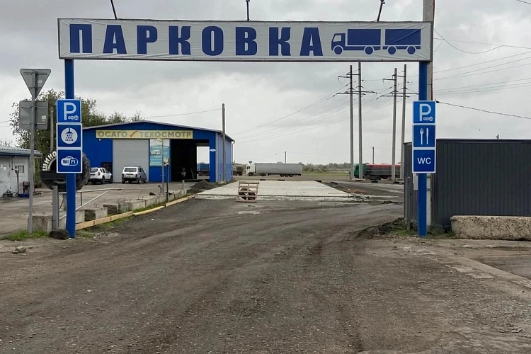 Фото: Правительство Ростовской области 