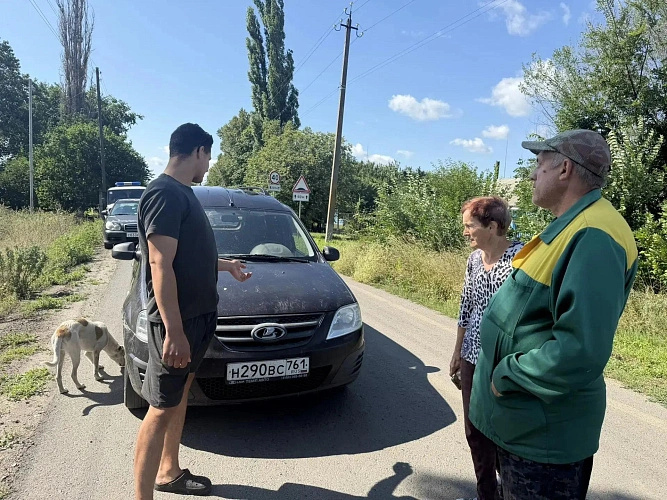 Фото: МВД по Ростовской области 