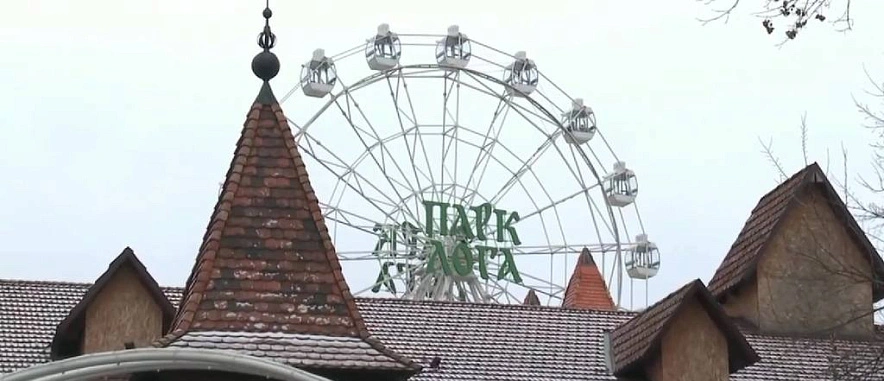 Фото: парк "Лога" \\ кадр 1rnd.ru