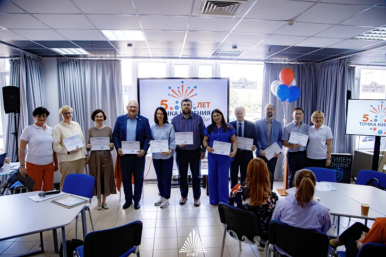 Фото: центр общественных коммуникаций ЮФУ