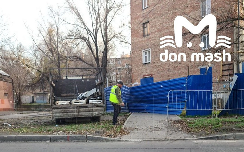 Фото: ТГ канала «Don Mash»