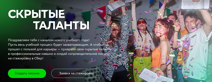 Фото: с сайта банка