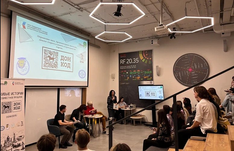 Фото: Исаева Александра