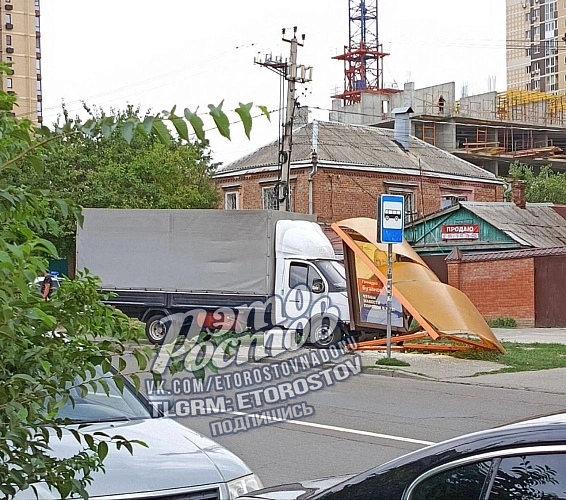 Фото: ТГ канала "Новости Ростова-на-Дону"