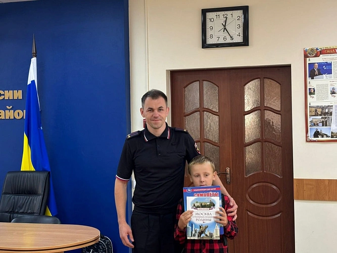 Фото: из архива МВД по Ростовской области 