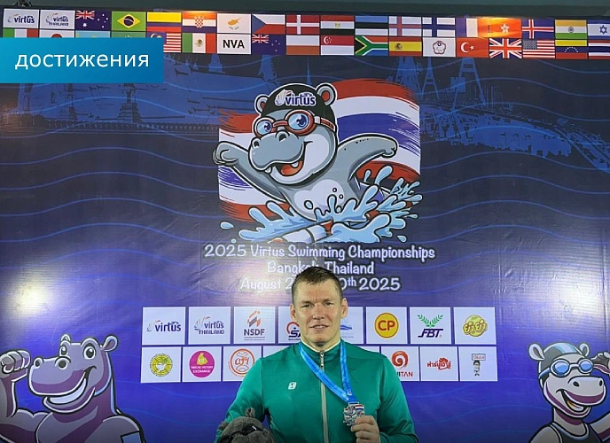 Фото: Минспорта Ростовской области