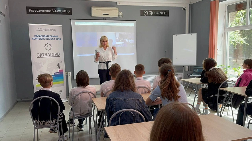 Фото: обучение в «Академии развития глобального мышления — НПД» 