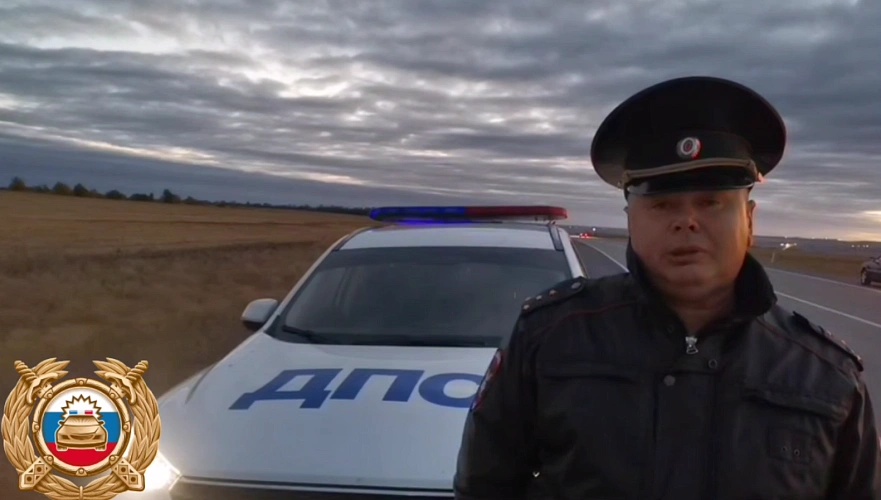 Фото: Госавтоинспекции Ростовской области 