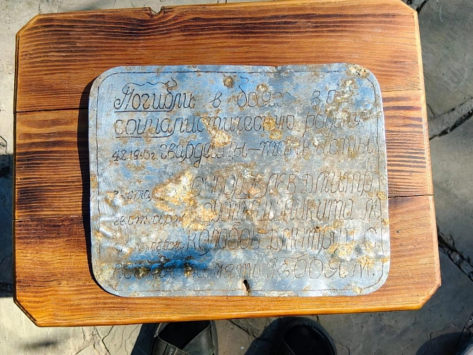 Фото:  МИУС ФРОНТ