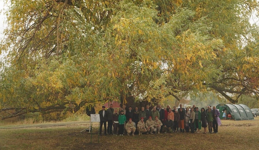 Фото: Минприроды Ростовской области