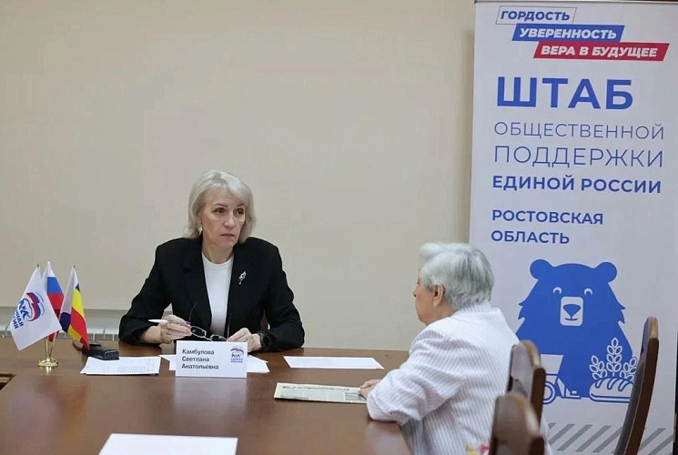 Фото: ТГ канала Светланы Камбуловой