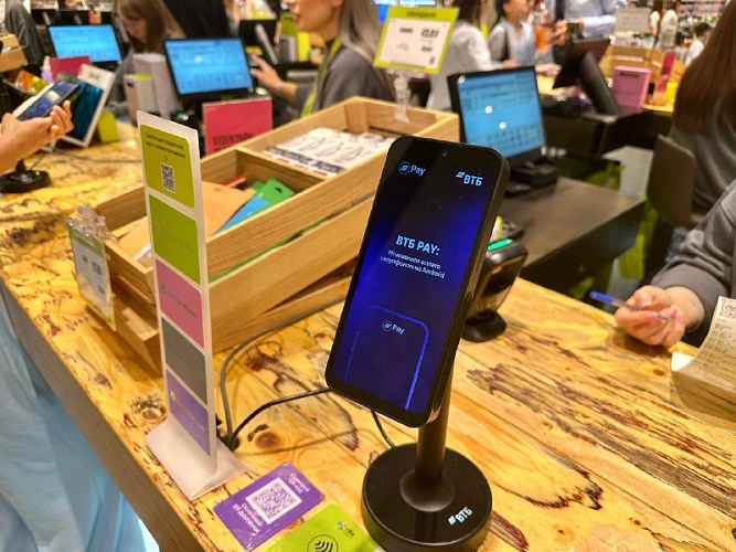 Фото: пресс-центр ВТБ