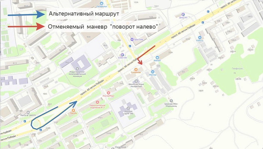 Фото: В Ростове запретят поворот налево на проспекте 40-летия Победы / фото: пресс-служба мэрии