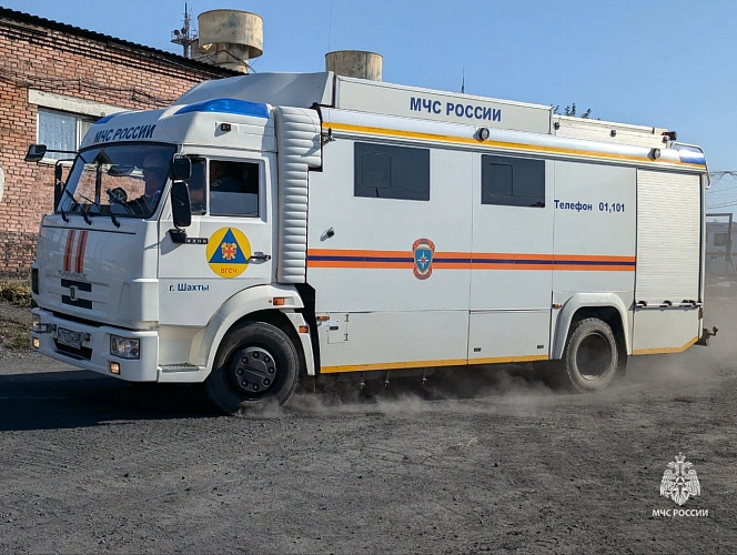 Фото: МЧС Ростовской области