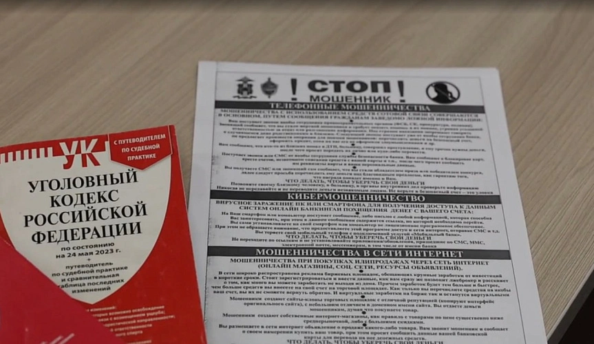 Фото: ГУ МВД РФ по РО