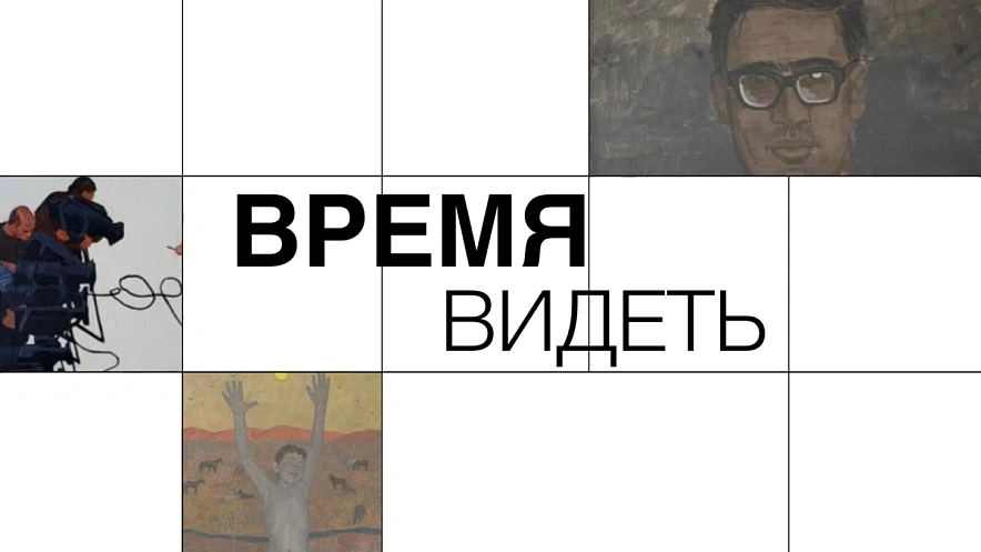 Фото: выставка в Ростове // баннер центра "Степь"