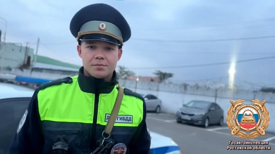 Фото: Госавтоинспекции Ростовской области