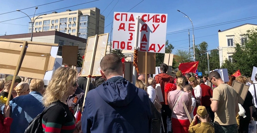 Фото: Бессмертный полк в 2022 году в Ростове, кадр 1rnd