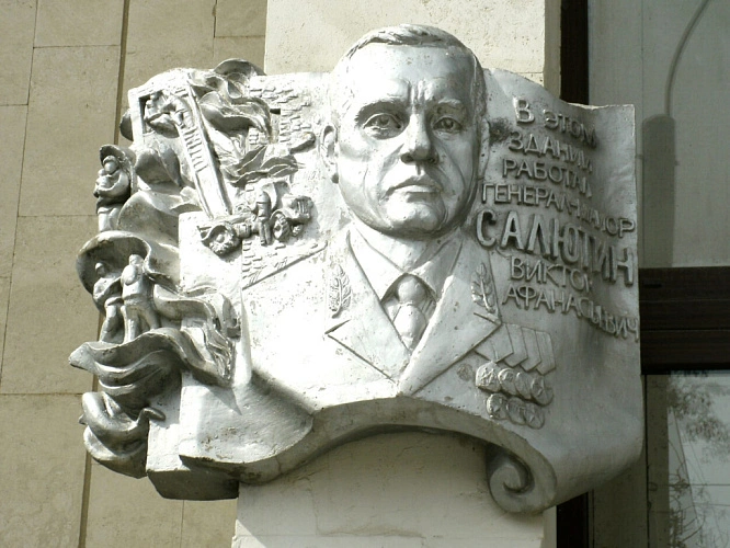 Фото:  с сайта мэрии Ростова