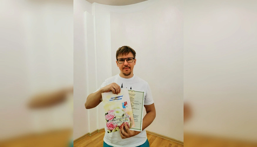 Фото: управления ЗАГС Ростовской области