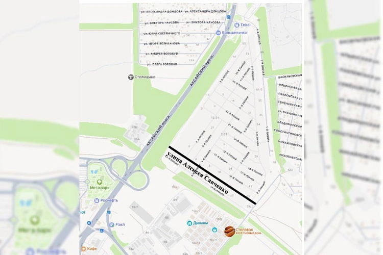 Фото: Администрация Аксайского городского поселения