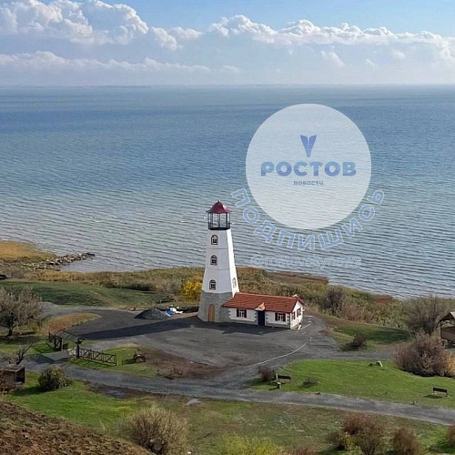 Фото: ТГ канала «РОСТОВ сити News 