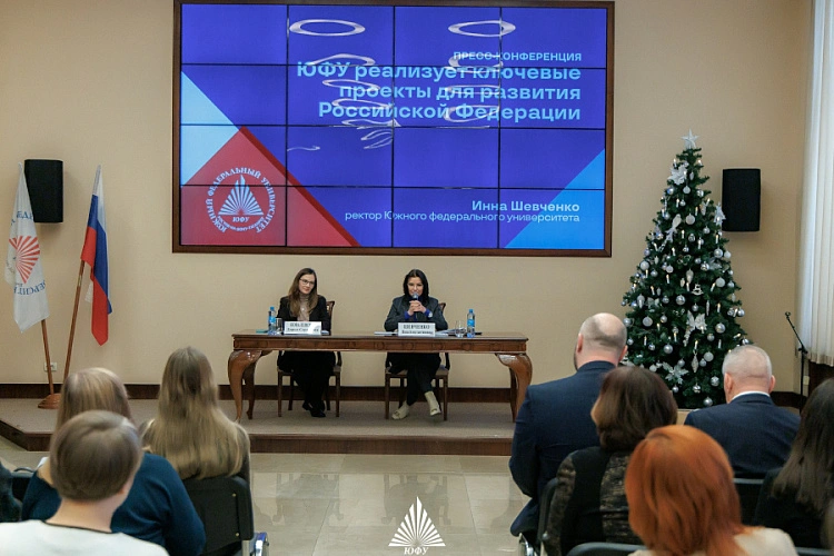 Фото: подведение итогов ЮФУ // фото ЮФУ