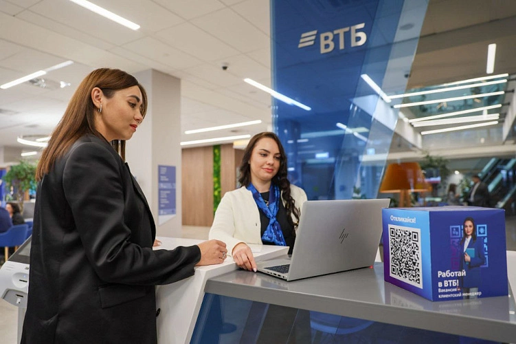Фото: с сайта банка