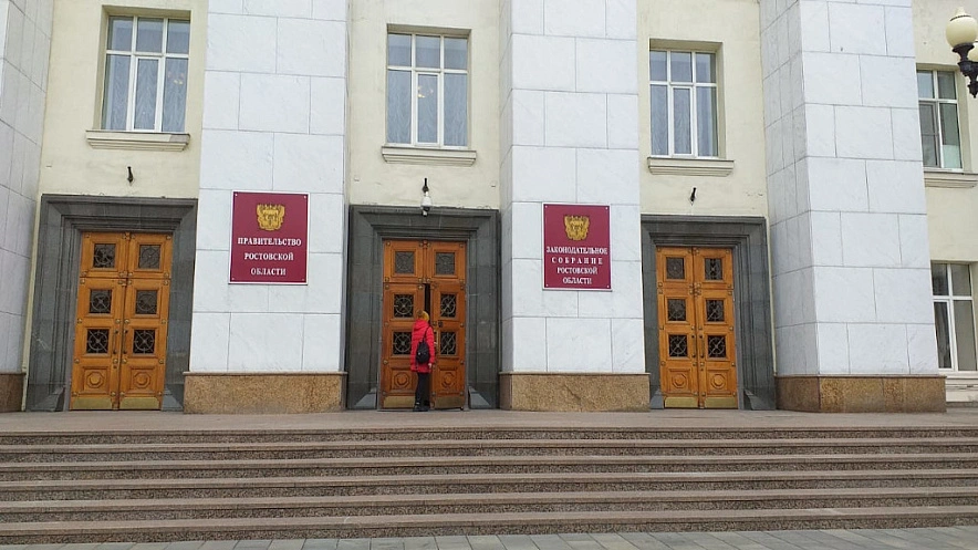 Фото: вход в здание ПРО и ЗС РО \\ кадр 1rnd.ru