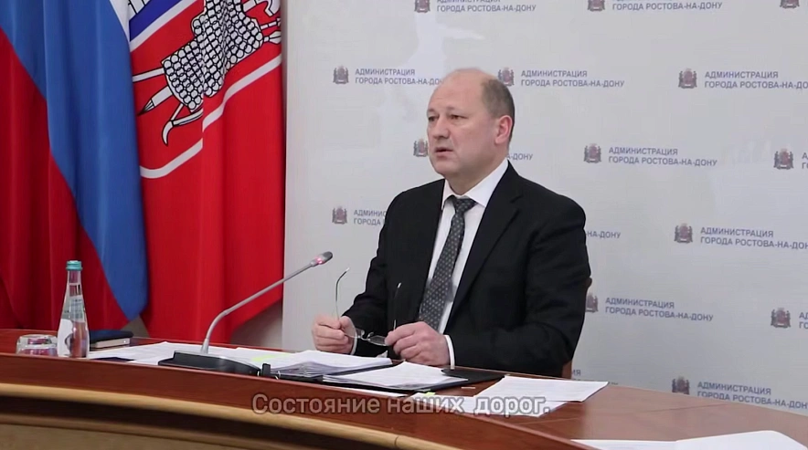 Фото: скрин из видео Администрации Ростова