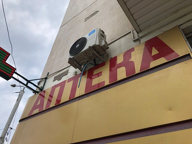 Фото: В Ростовской области оштрафовали аптеку за продажу "Лирики" без рецепта / из архива 1Rnd