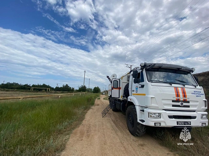 Фото: МЧС России 