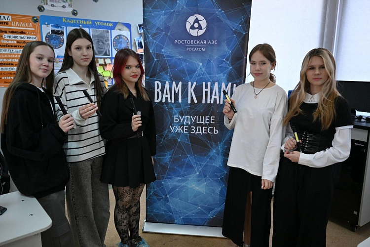 Фото: Управления коммуникаций РоАЭС