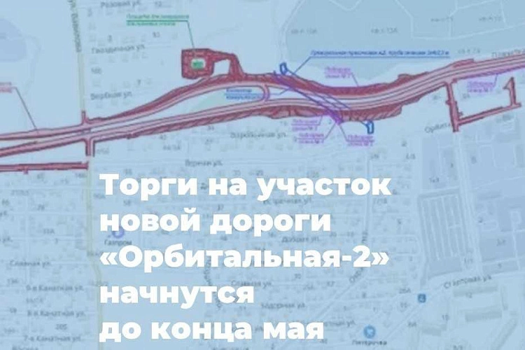 Фото: Министерство транспорта Ростовской области