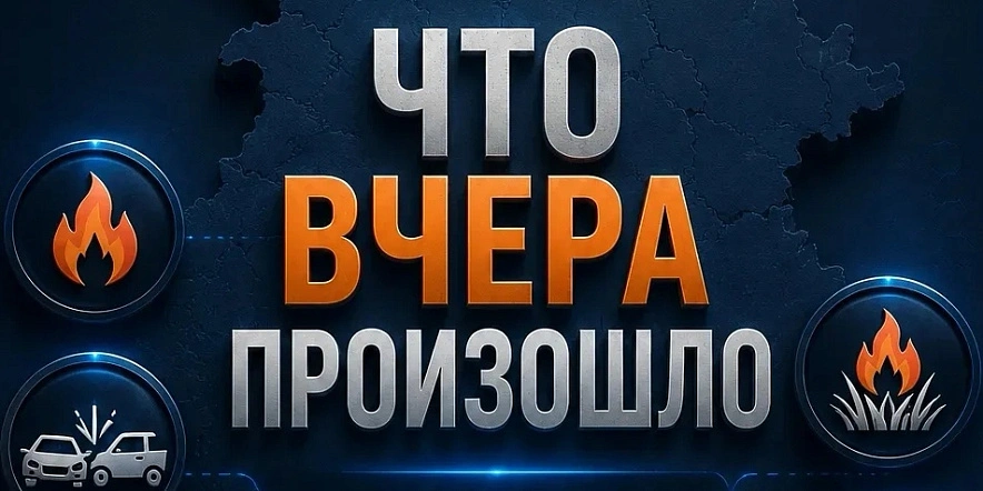 Фото: МЧС Ростовской области