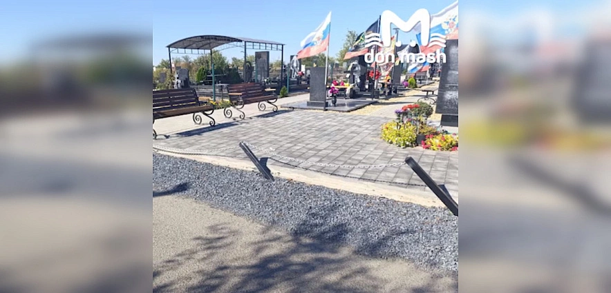 Фото: ТГ канала Don Mash