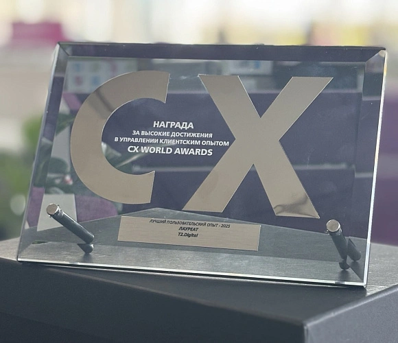 Фото: пресс-центр Т2