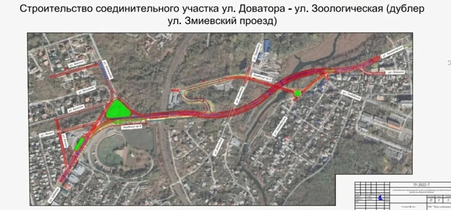 Фото: Администрации города Ростова