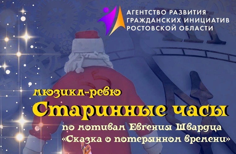 Фото: «Новогодняя ёлочка для всех»: В конгресс-холле ДГТУ пройдет благотворительная акция // фото ДГТУ