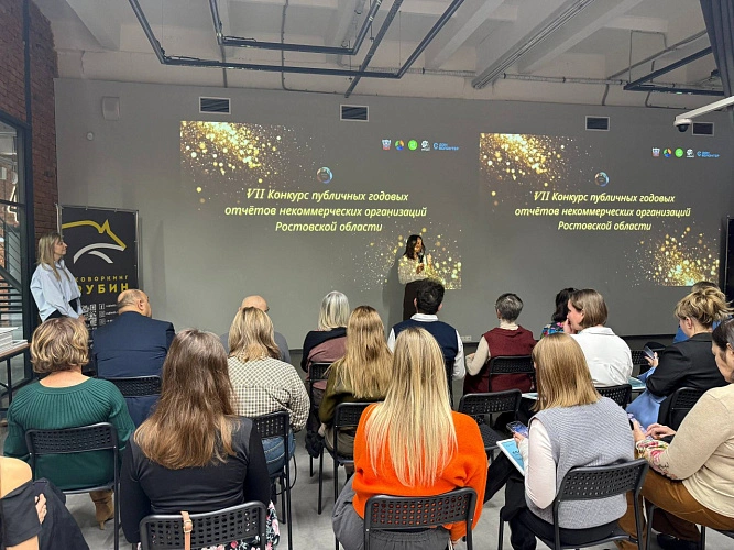 Фото: Ресурсный центр «Атлас НКО» 