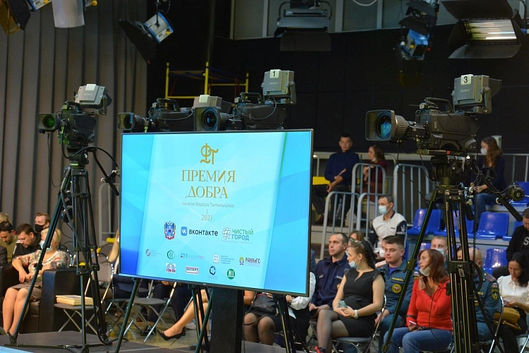 Фото: В Ростове «Центр-инвест» поддержал спецноминацию «Премии добра» // фото - архив 1rnd