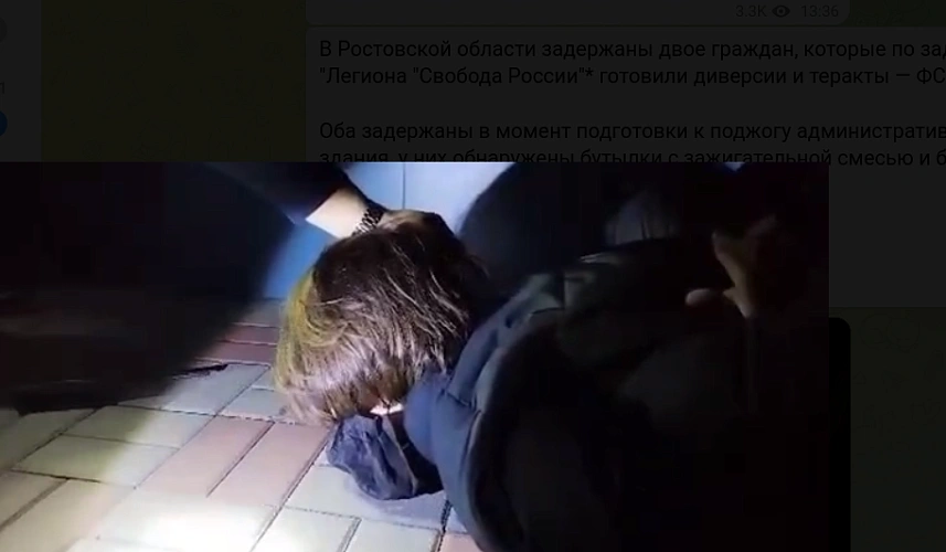 Фото: задержание агента // фото: ФСБ РФ