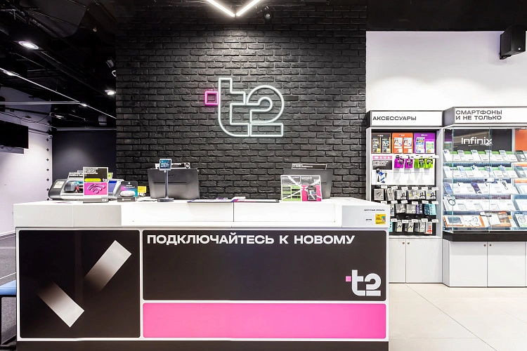 Фото: Пресс-центр Т2