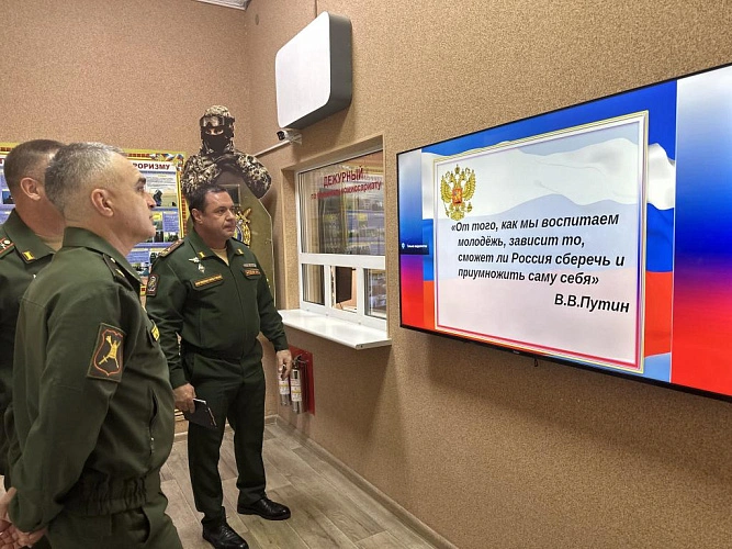 Фото: Военкомат Новочеркасска, кадр пресс-службы мэрии