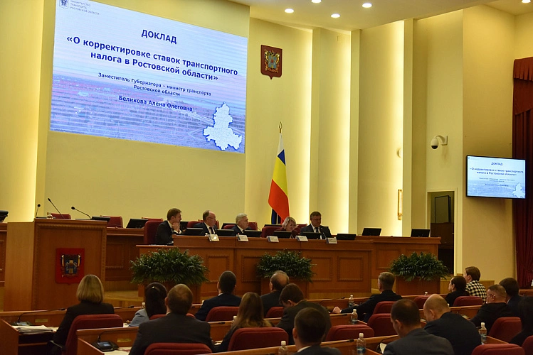 Фото: Заксобрание РО