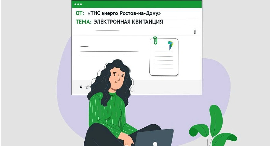 Фото: соцсети компании