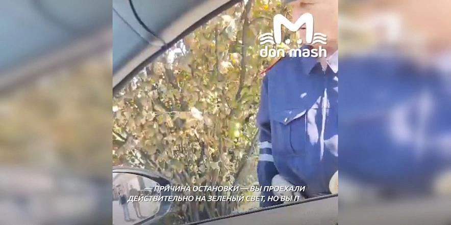 Фото: ТГ канала "Don Mash"